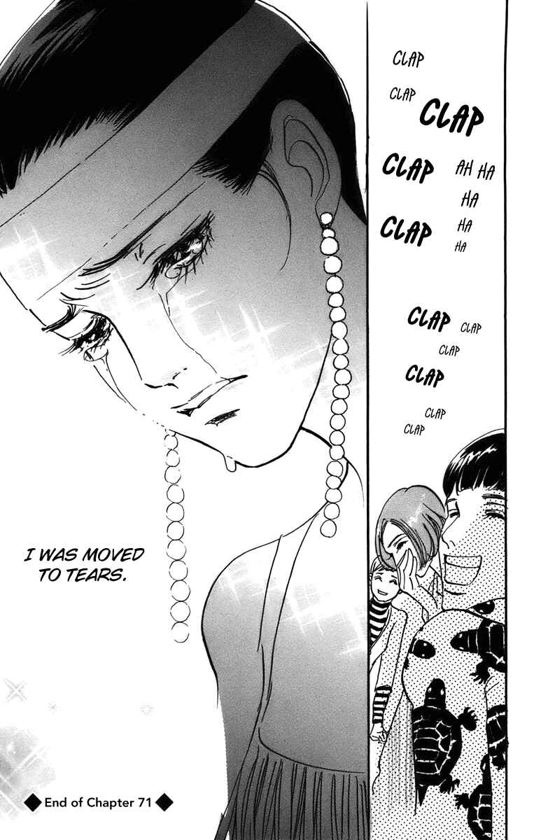 Page 22 Chapter 71 Real Clothes