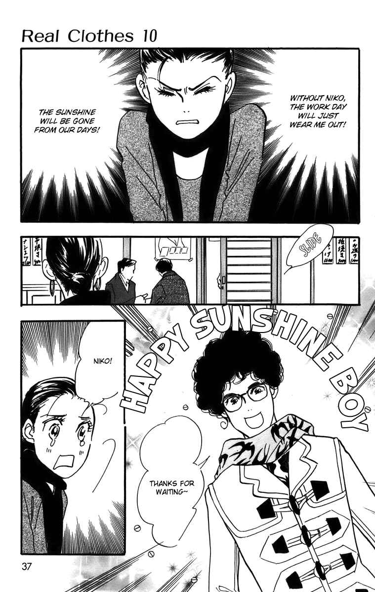 Page 4 Chapter 71 Real Clothes