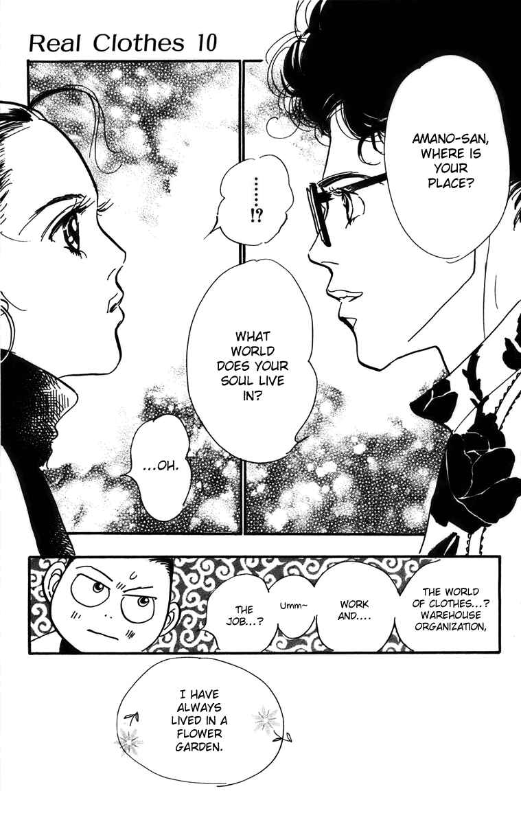 Page 8 Chapter 71 Real Clothes