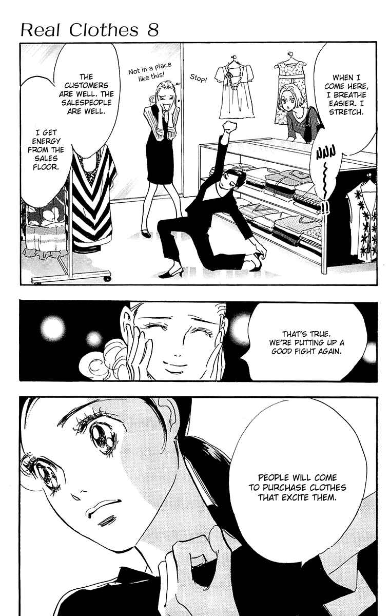 Page 12 Chapter 55 Real Clothes