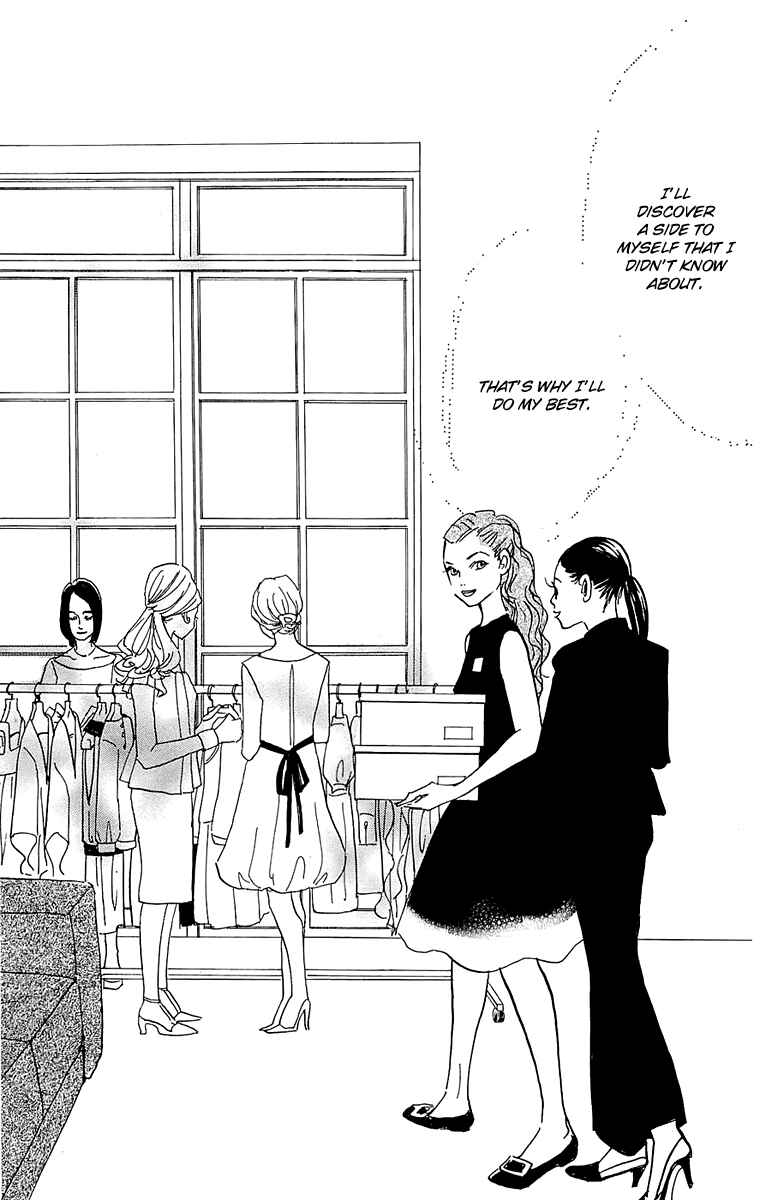 Page 14 Chapter 55 Real Clothes