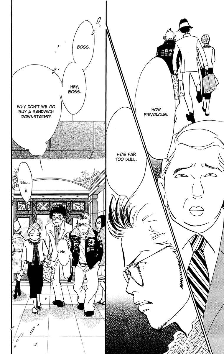 Page 7 Chapter 55 Real Clothes