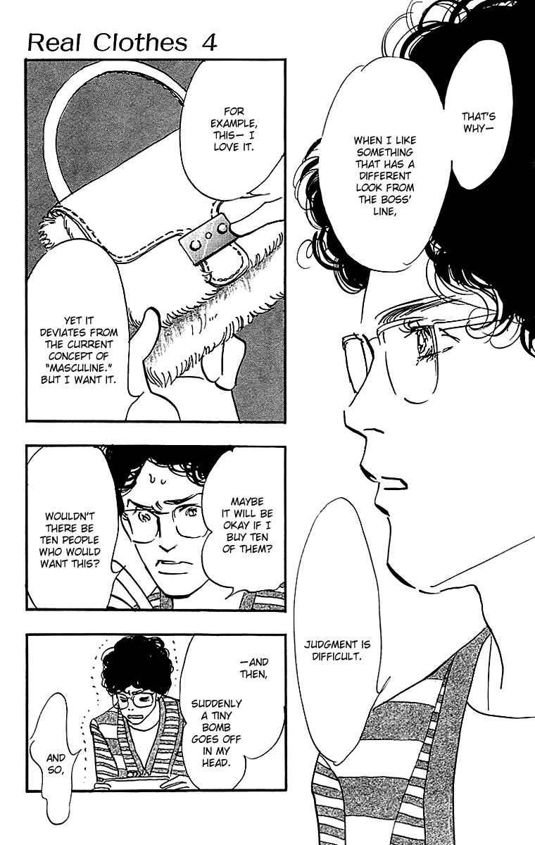 Page 8 Chapter 22 Real Clothes
