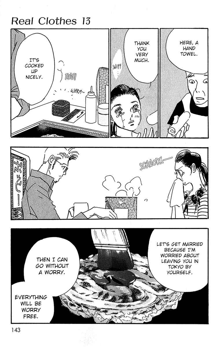 Page 14 Chapter 100 Real Clothes