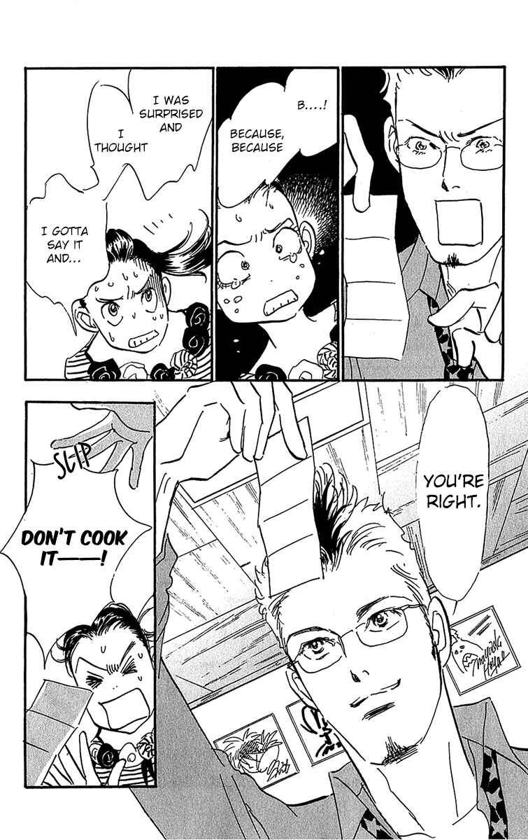 Page 17 Chapter 100 Real Clothes