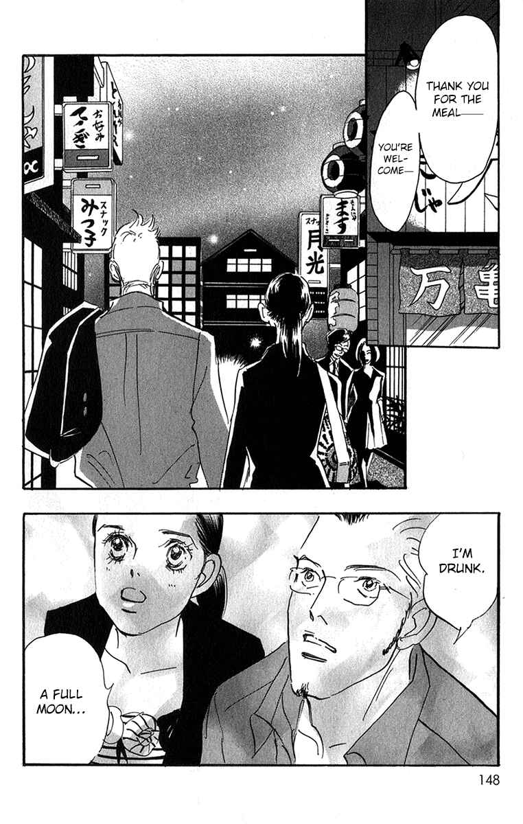 Page 19 Chapter 100 Real Clothes