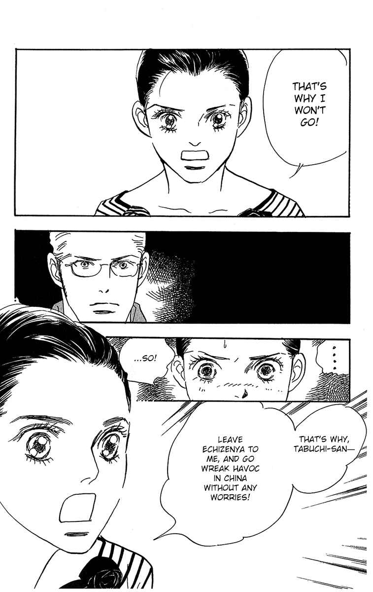 Page 7 Chapter 100 Real Clothes