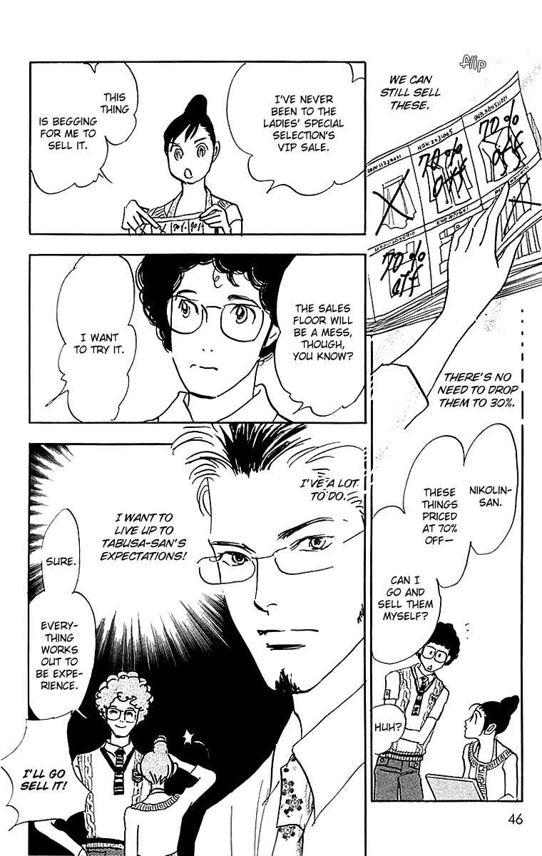 Page 15 Chapter 14 Real Clothes