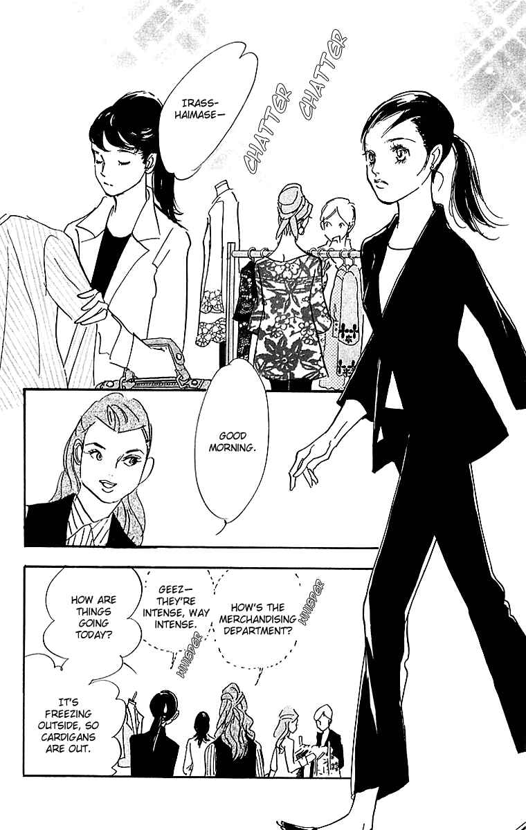 Page 3 Chapter 14 Real Clothes