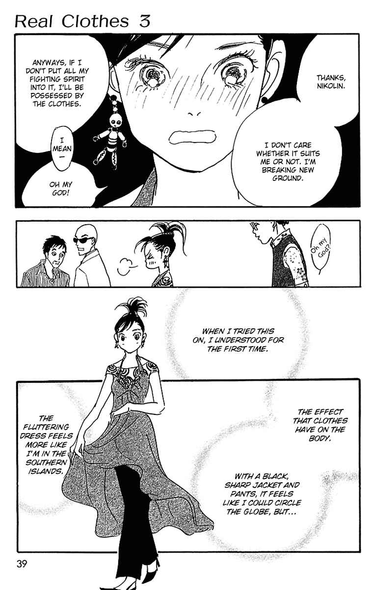 Page 8 Chapter 14 Real Clothes