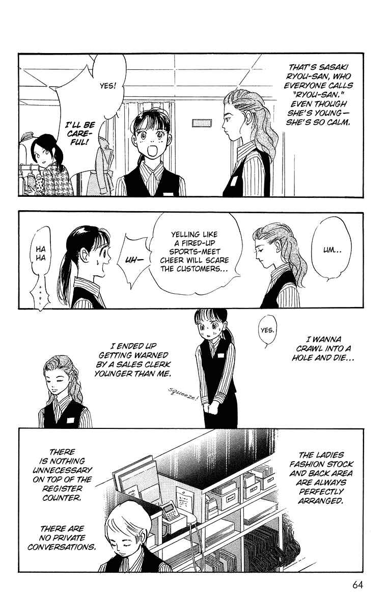 Page 11 Chapter 2 Real Clothes