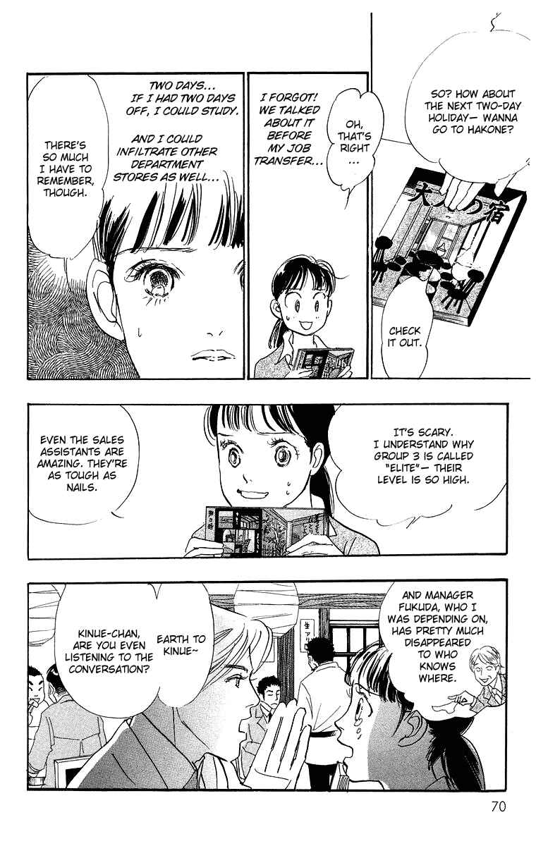 Page 17 Chapter 2 Real Clothes