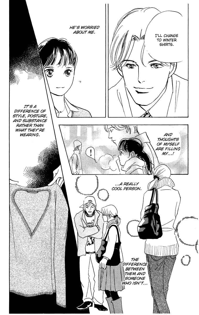 Page 19 Chapter 2 Real Clothes