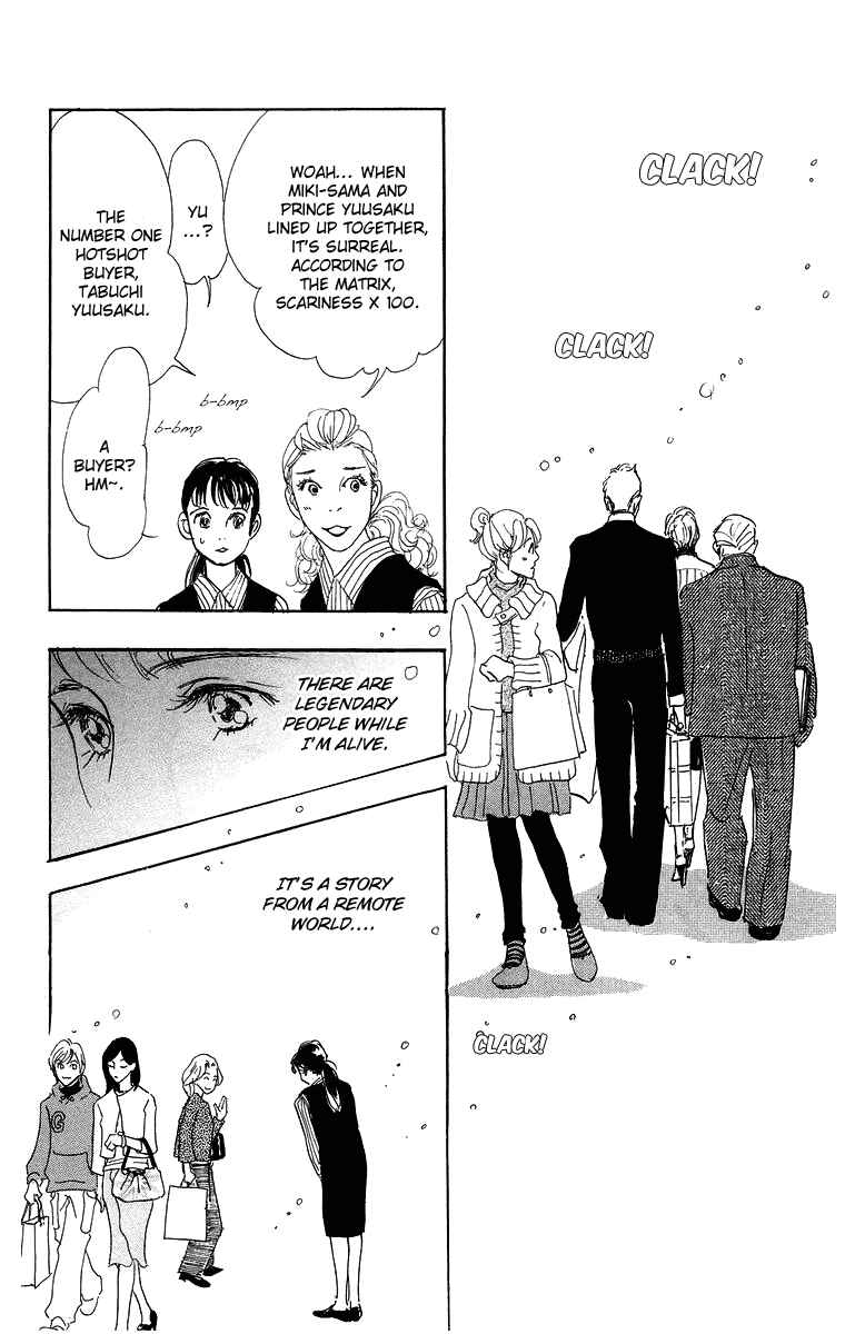 Page 31 Chapter 2 Real Clothes