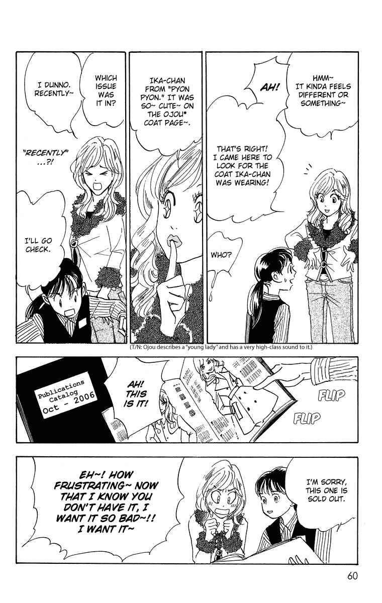 Page 7 Chapter 2 Real Clothes