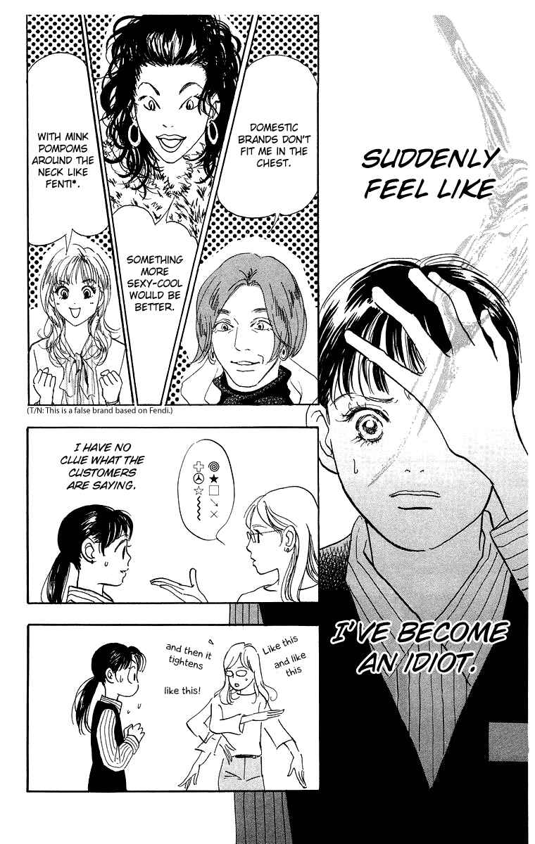 Page 9 Chapter 2 Real Clothes