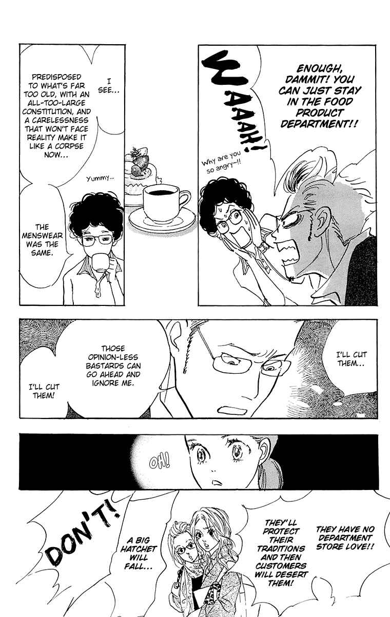 Page 17 Chapter 56 Real Clothes