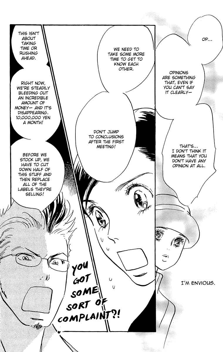 Page 19 Chapter 56 Real Clothes