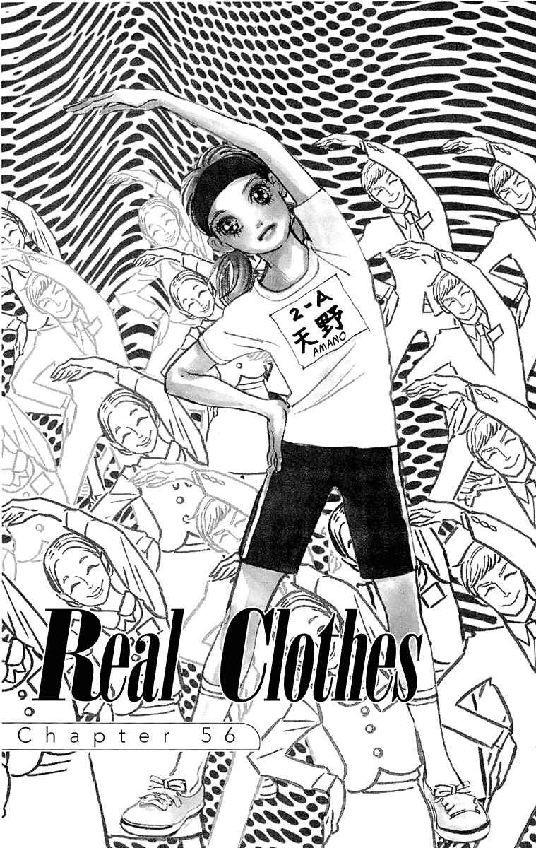 Page 2 Chapter 56 Real Clothes