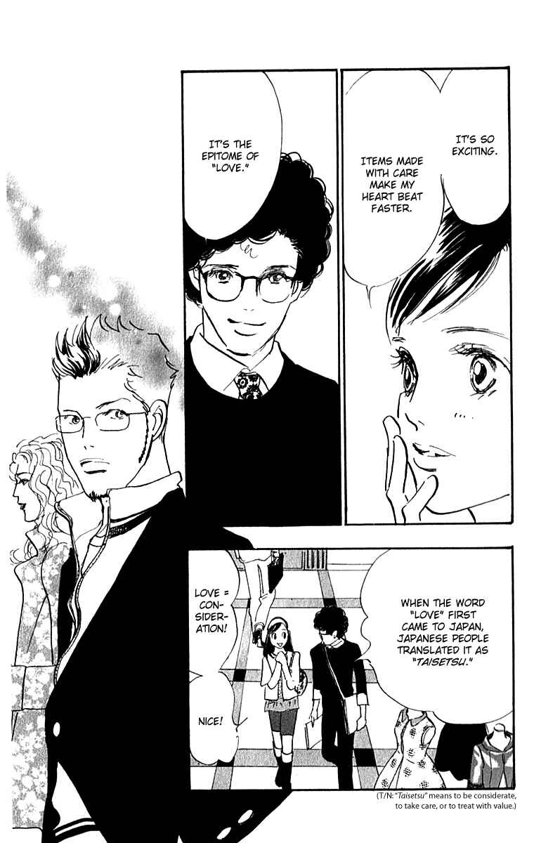 Page 14 Chapter 51 Real Clothes