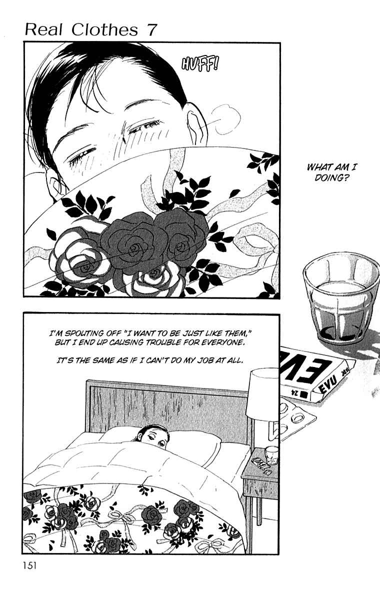 Page 18 Chapter 51 Real Clothes