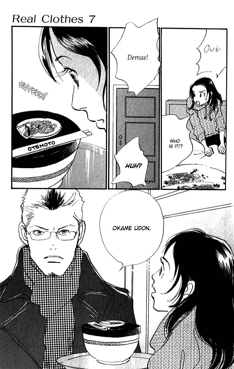 Page 20 Chapter 51 Real Clothes