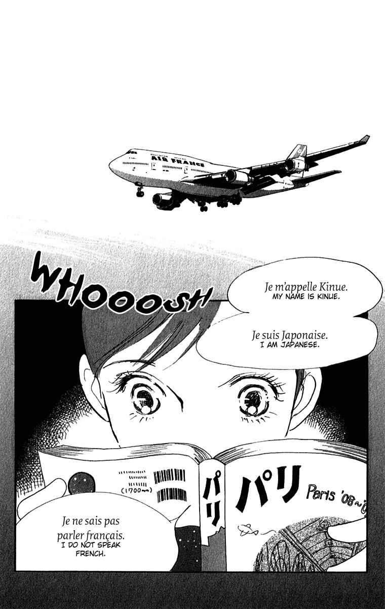 Page 3 Chapter 51 Real Clothes