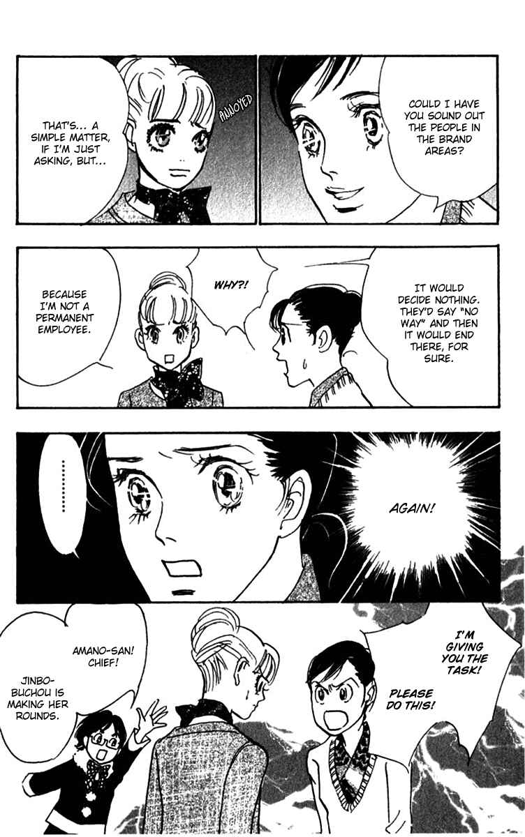 Page 19 Chapter 44 Real Clothes