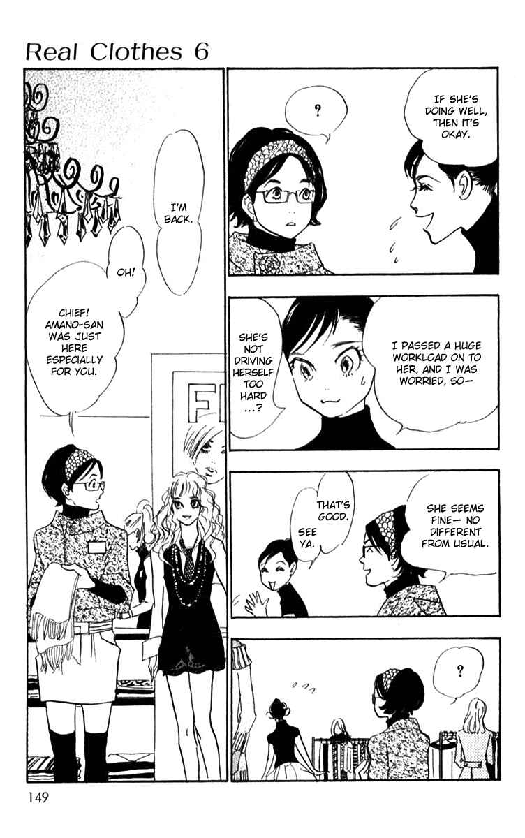 Page 6 Chapter 44 Real Clothes