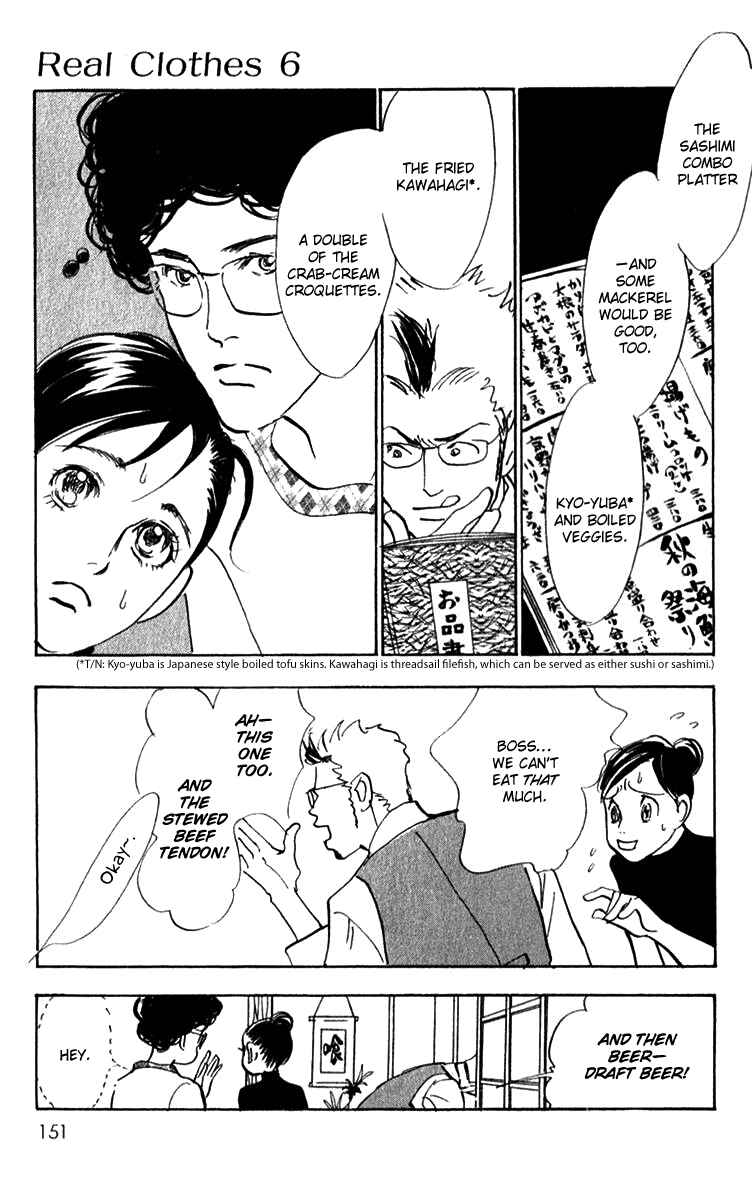 Page 8 Chapter 44 Real Clothes