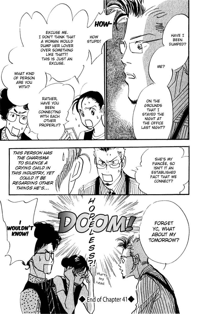 Page 22 Chapter 41 Real Clothes