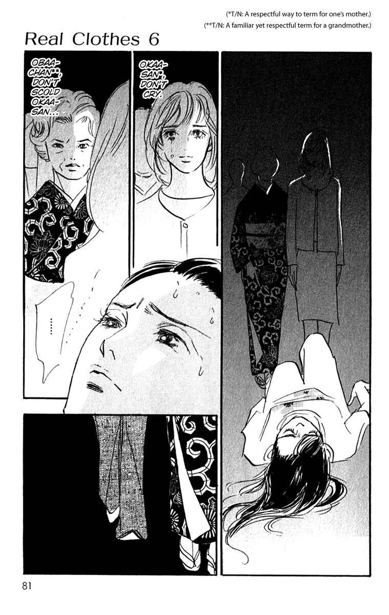 Page 4 Chapter 41 Real Clothes