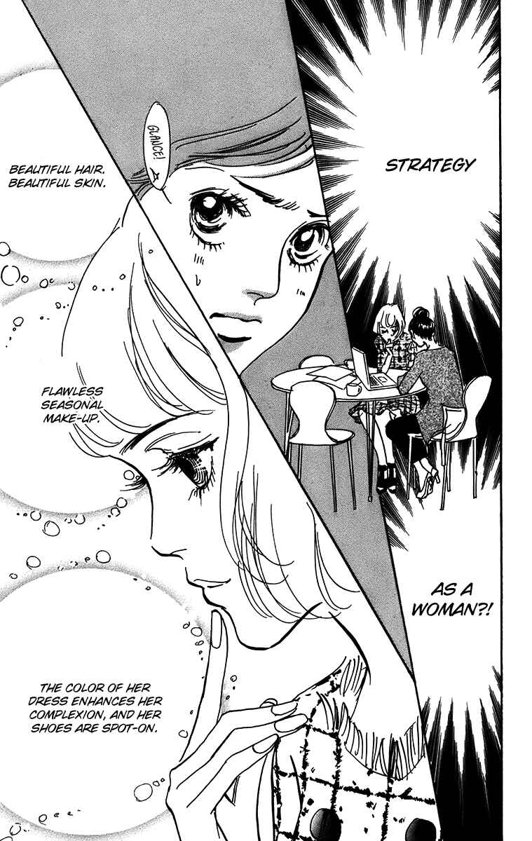 Page 15 Chapter 73 Real Clothes