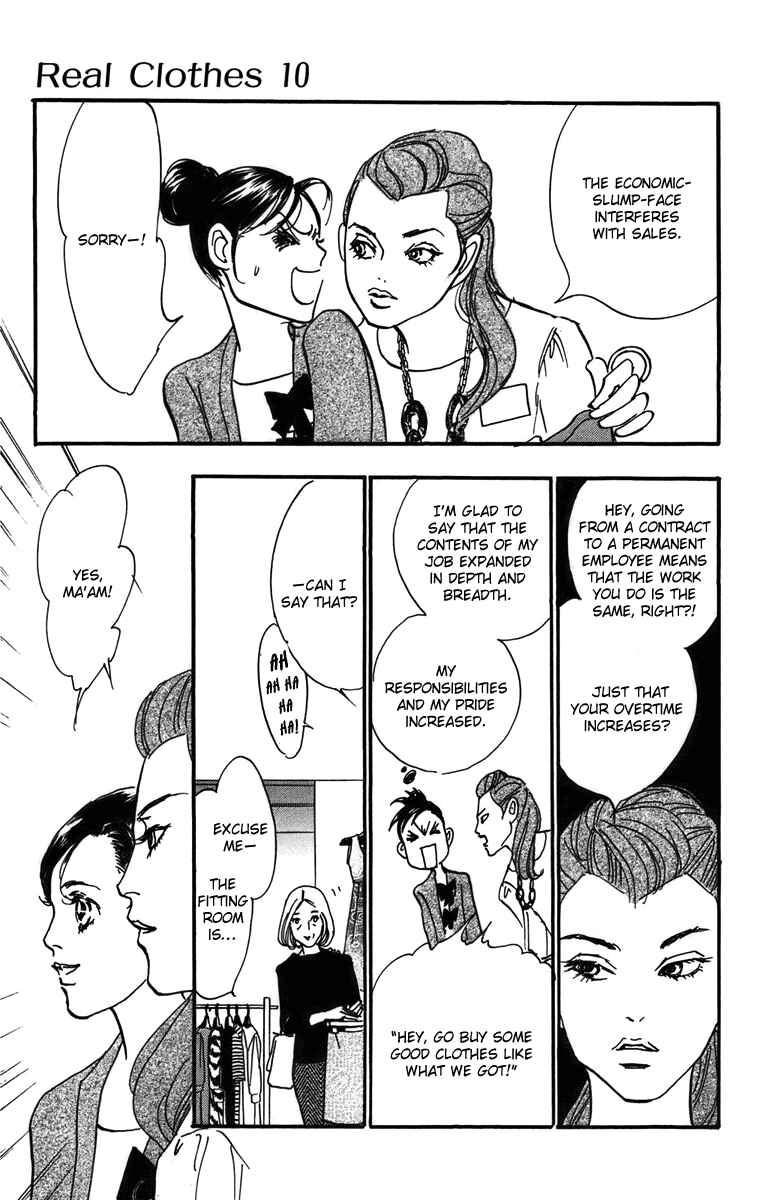 Page 18 Chapter 73 Real Clothes