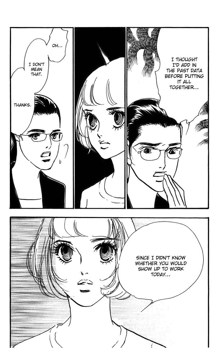 Page 21 Chapter 73 Real Clothes