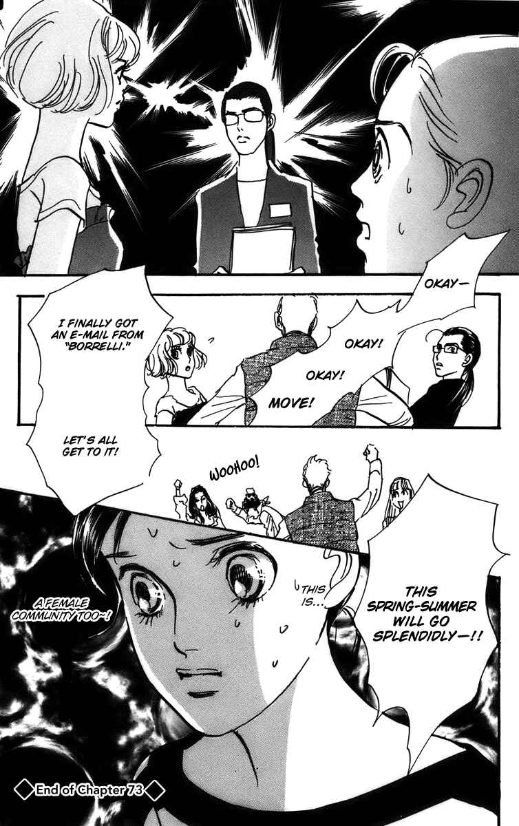 Page 22 Chapter 73 Real Clothes