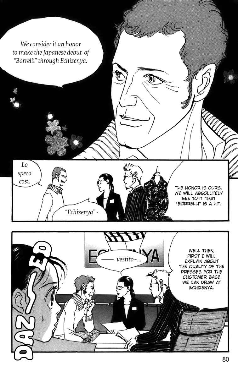 Page 3 Chapter 73 Real Clothes