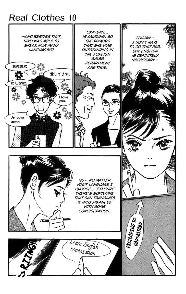 Page 4 Chapter 73 Real Clothes