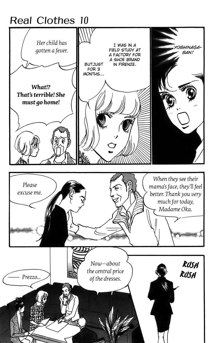 Page 8 Chapter 73 Real Clothes