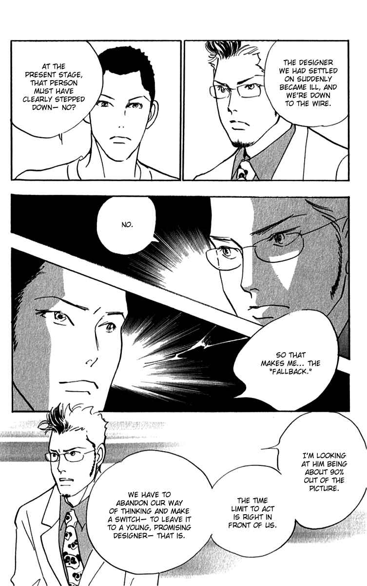 Page 5 Chapter 35 Real Clothes