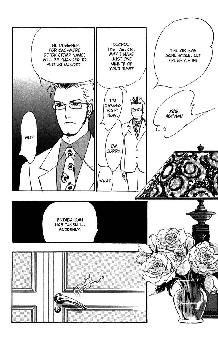 Page 9 Chapter 35 Real Clothes
