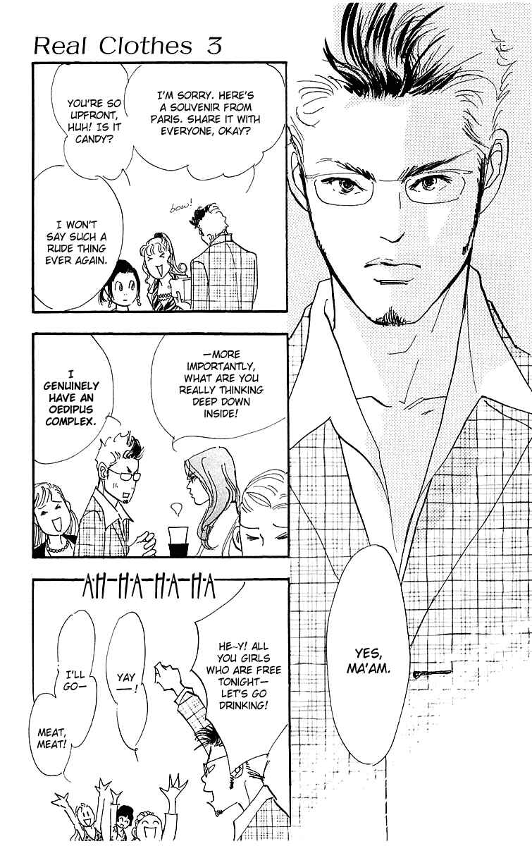 Page 13 Chapter 15 Real Clothes