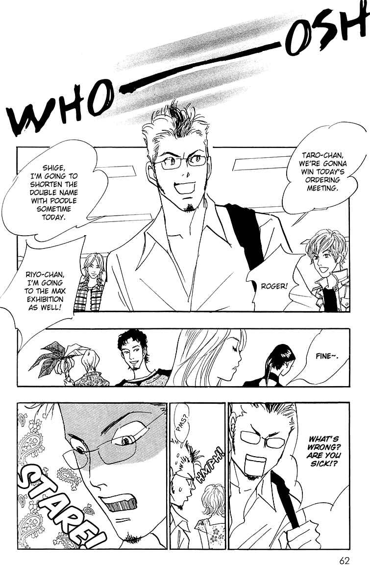 Page 9 Chapter 15 Real Clothes