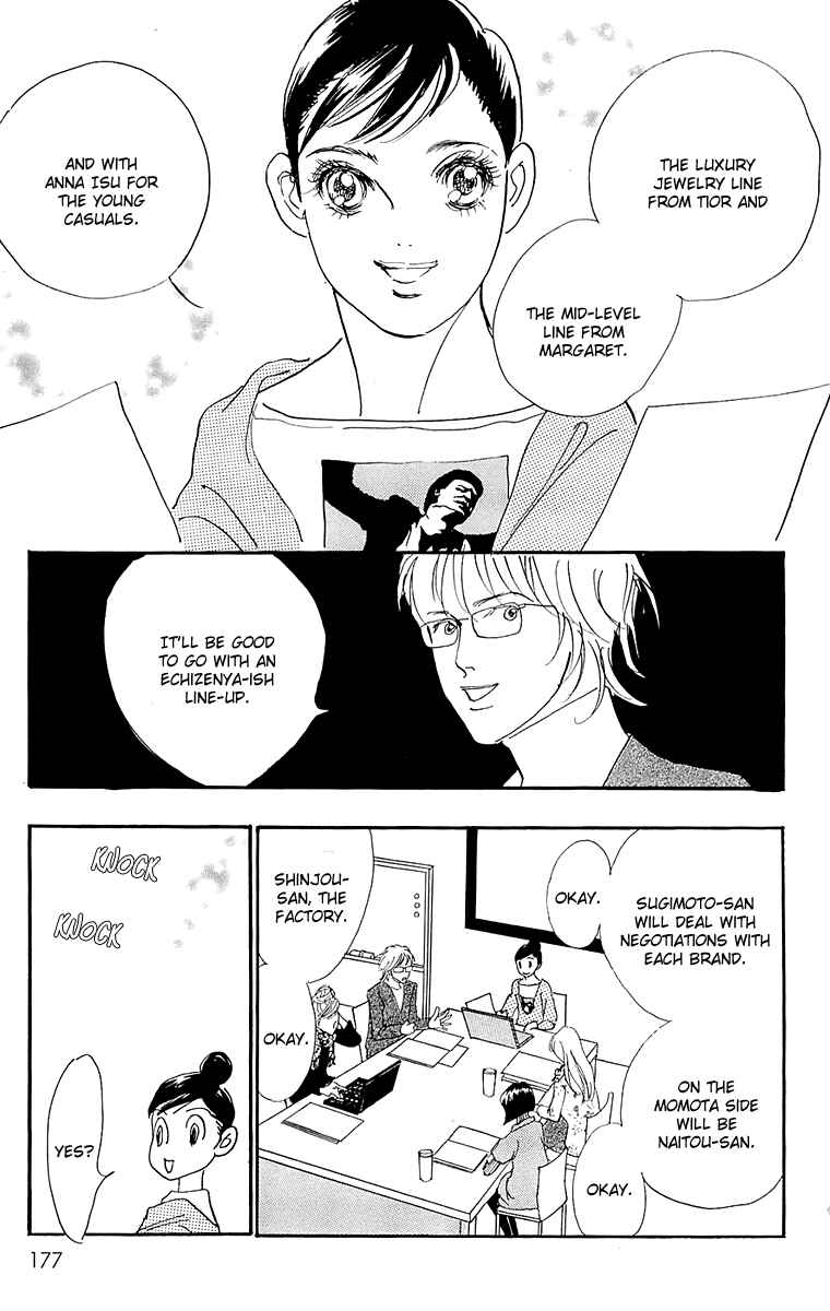 Page 12 Chapter 68 Real Clothes