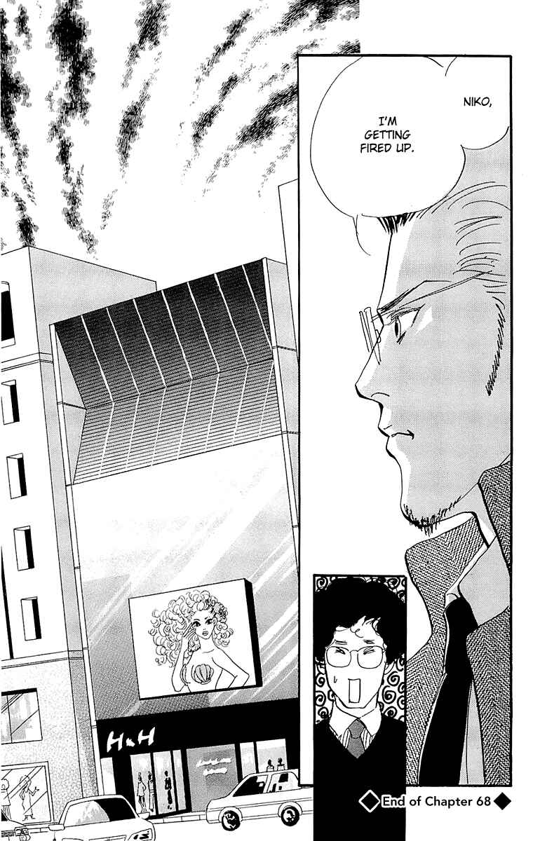 Page 22 Chapter 68 Real Clothes