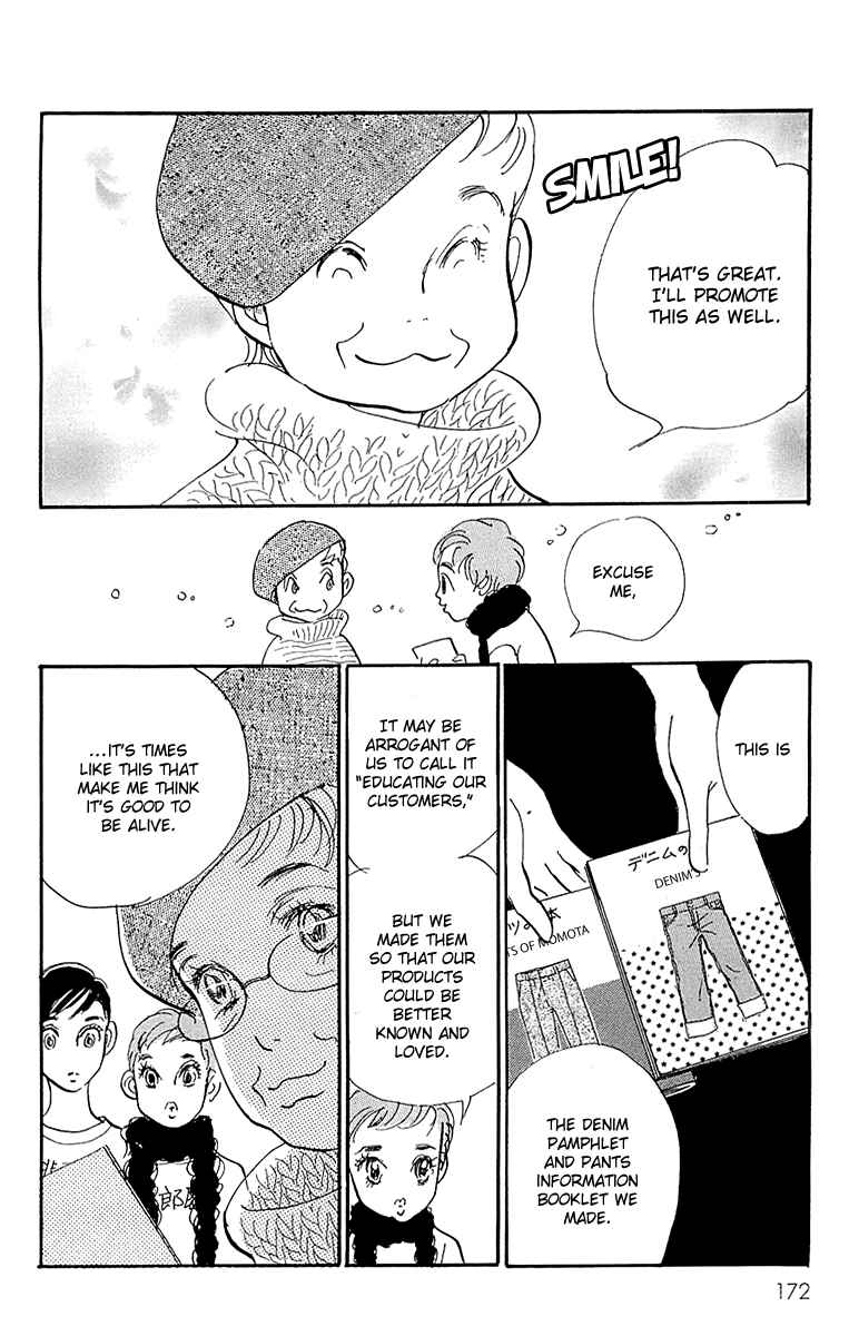Page 7 Chapter 68 Real Clothes