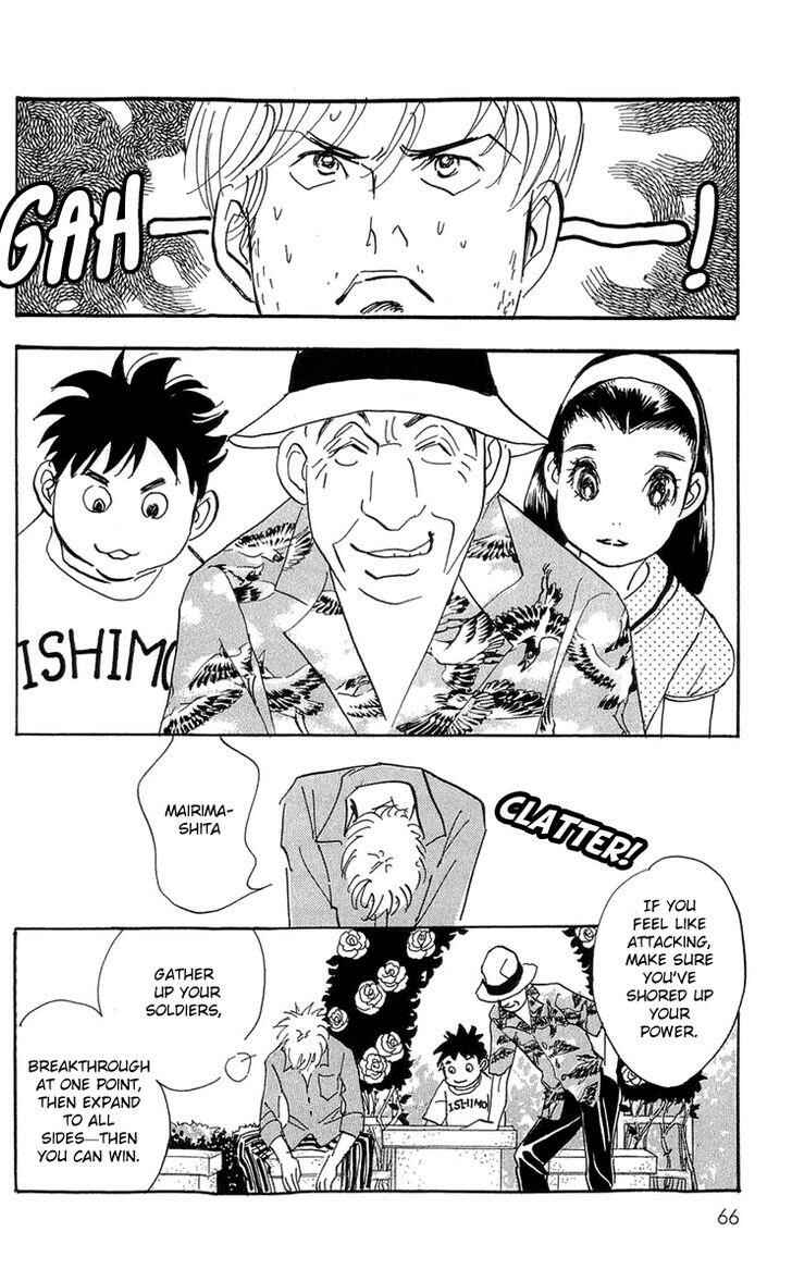 Page 11 Chapter 80 Real Clothes
