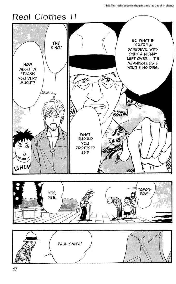 Page 12 Chapter 80 Real Clothes