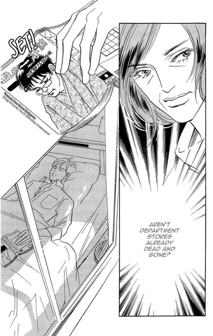Page 16 Chapter 80 Real Clothes