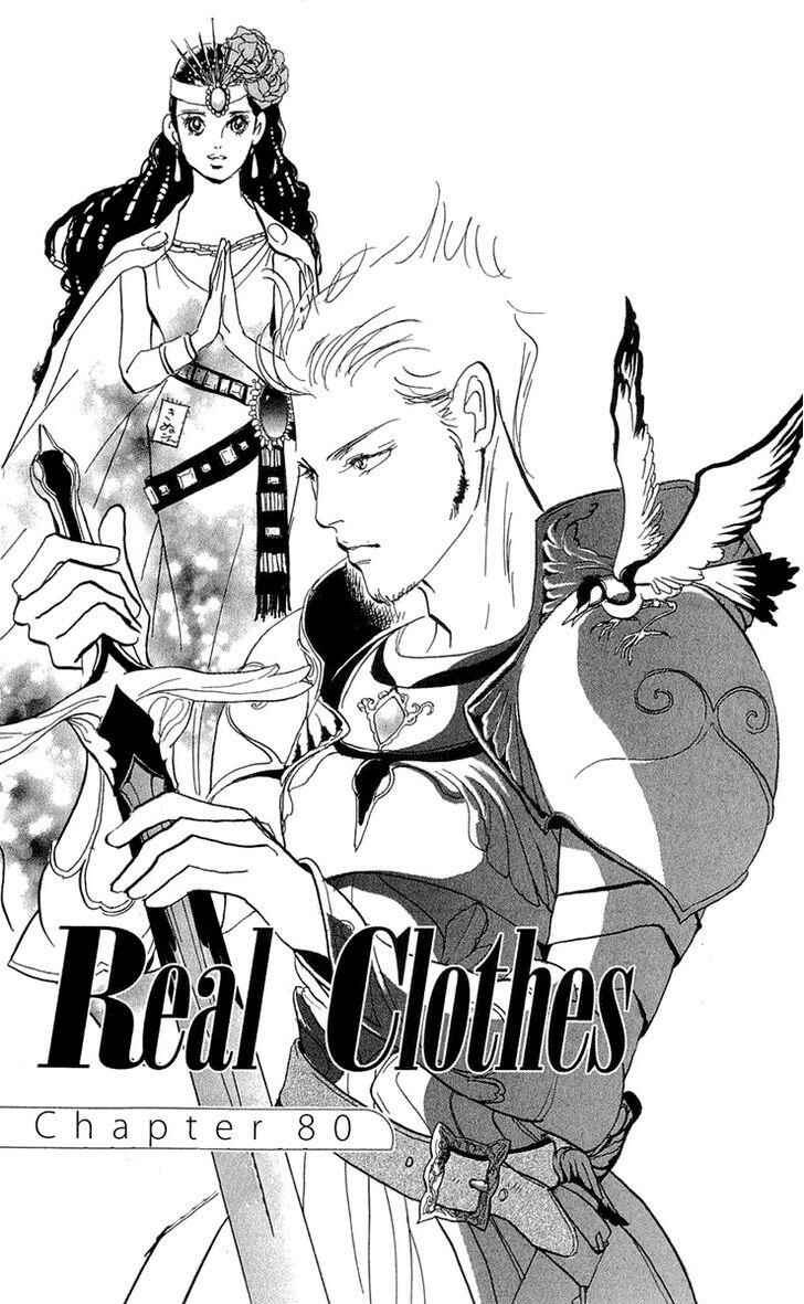 Page 2 Chapter 80 Real Clothes